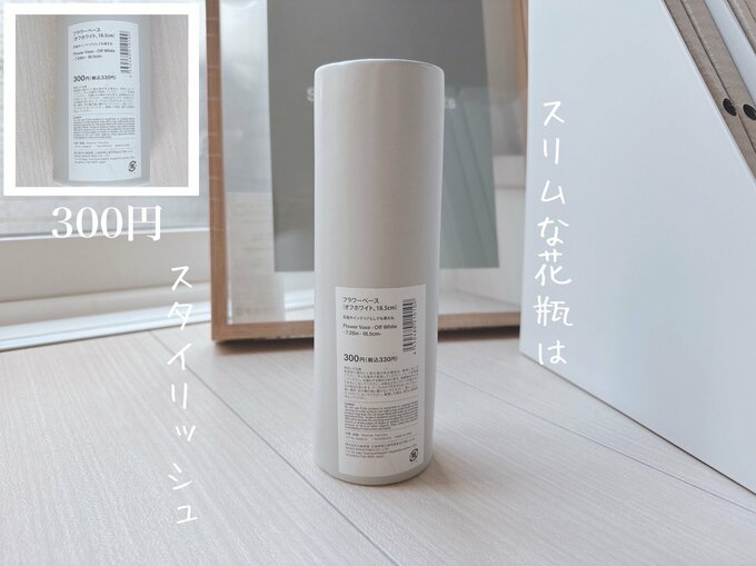 フラワーベース