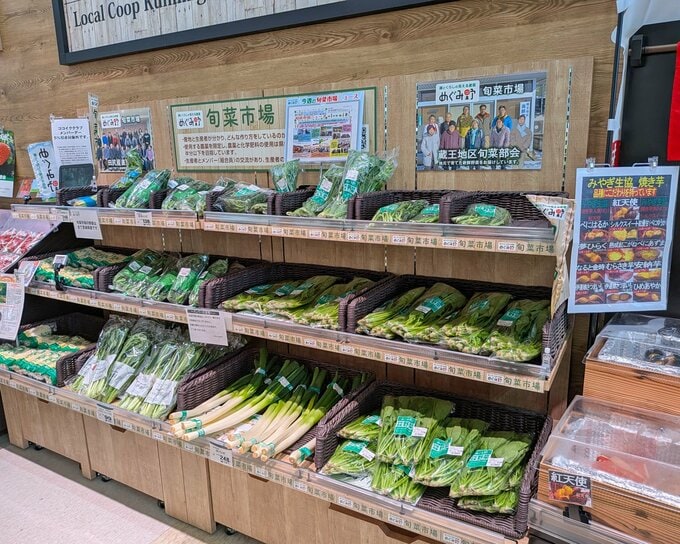 みやぎ生協「めぐみ野」