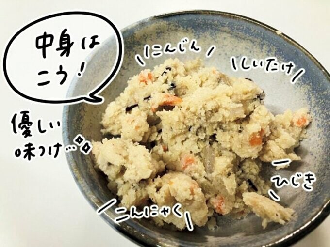皿に盛られた卯の花