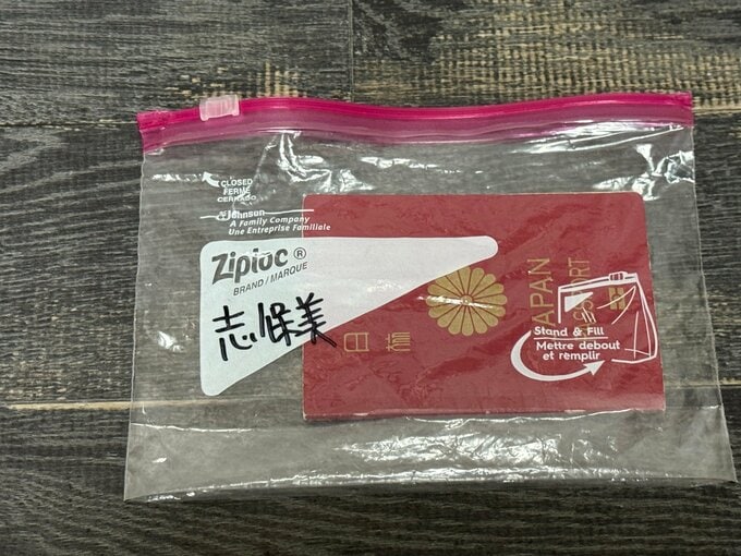 誰のか分かるように名前を書いたジッパーにイン!