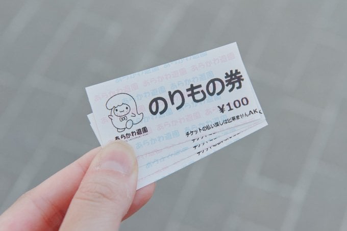 大人のフリーパスも1800円 子連れにやさしい あらかわ遊園地 の魅力を徹底レポート Esseonline エッセ オンライン