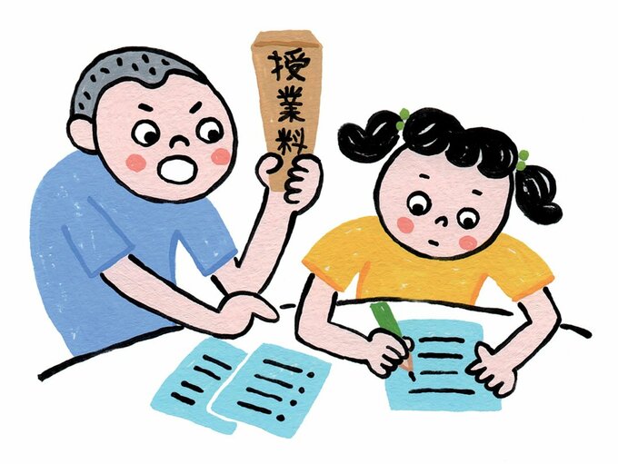 イラスト女の子に勉強教える男の子