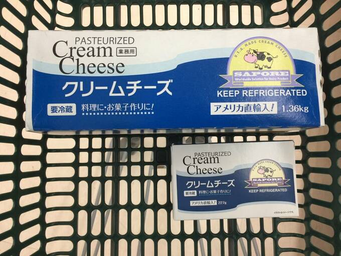 使いきりサイズも販売されれています