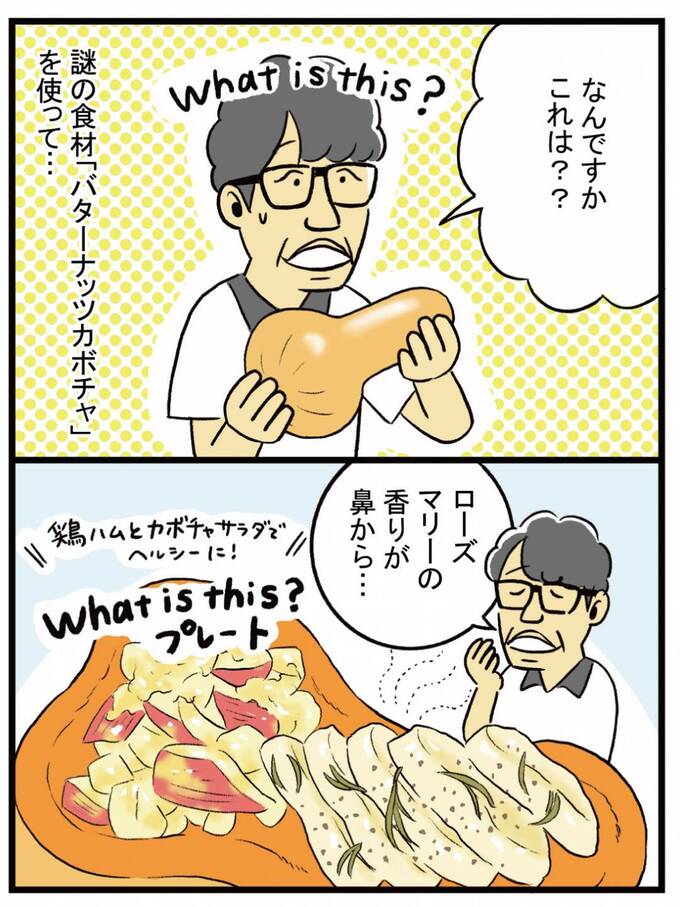 漫画1