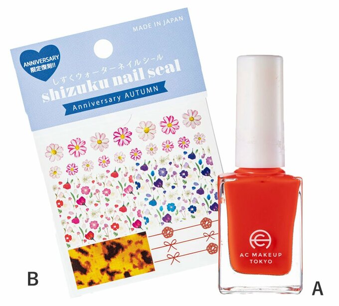 ネイルとシール