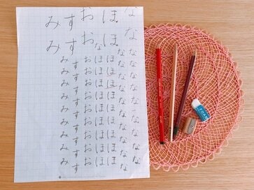 自分時間が増えたからこそ。習い事を始めてよかった3つのこと