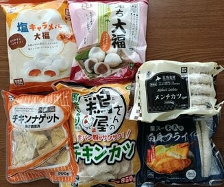 業務スーパーでリピ買いしちゃう「PB冷食」トップ3。食費節約にも大活躍！