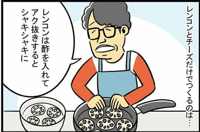 ずん・飯尾さんのアイデアレシピ。意外な食材がピザと春巻きに＜ワリカツ！＞