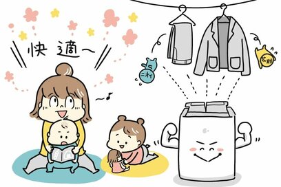 梅雨どきの部屋干しを気持ちよく！　生乾き臭の悩みも解消
