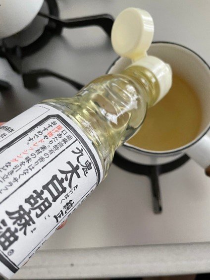 ゴマ油を鍋に入れる様子