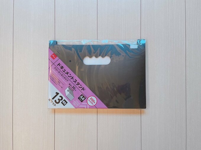 ドキュメントスタンド