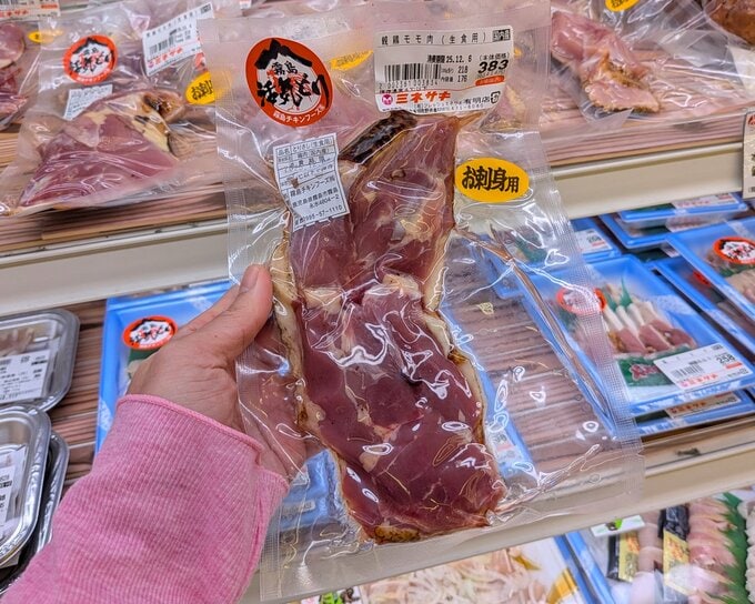 刺身で食べられる鶏モモ肉