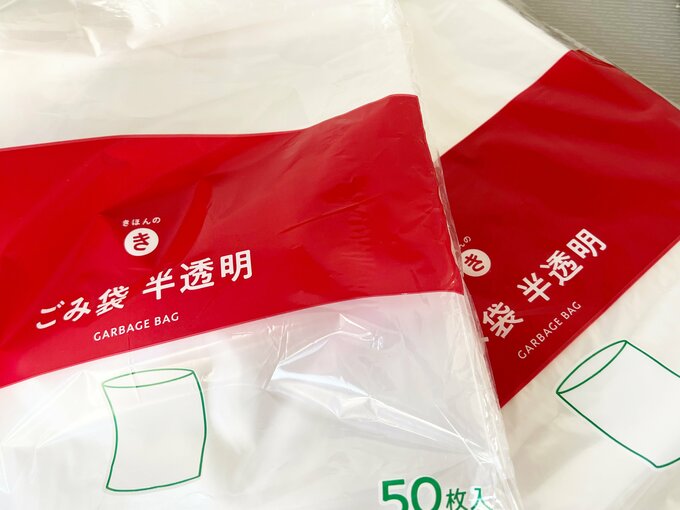 片づいている家にあるもの5つ