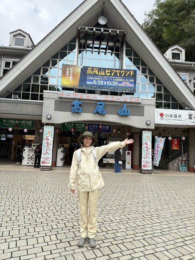 高尾山口駅に立つAYUMIさん