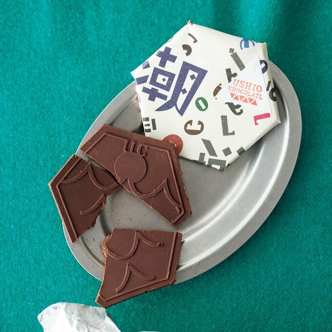 生姜チョコレート