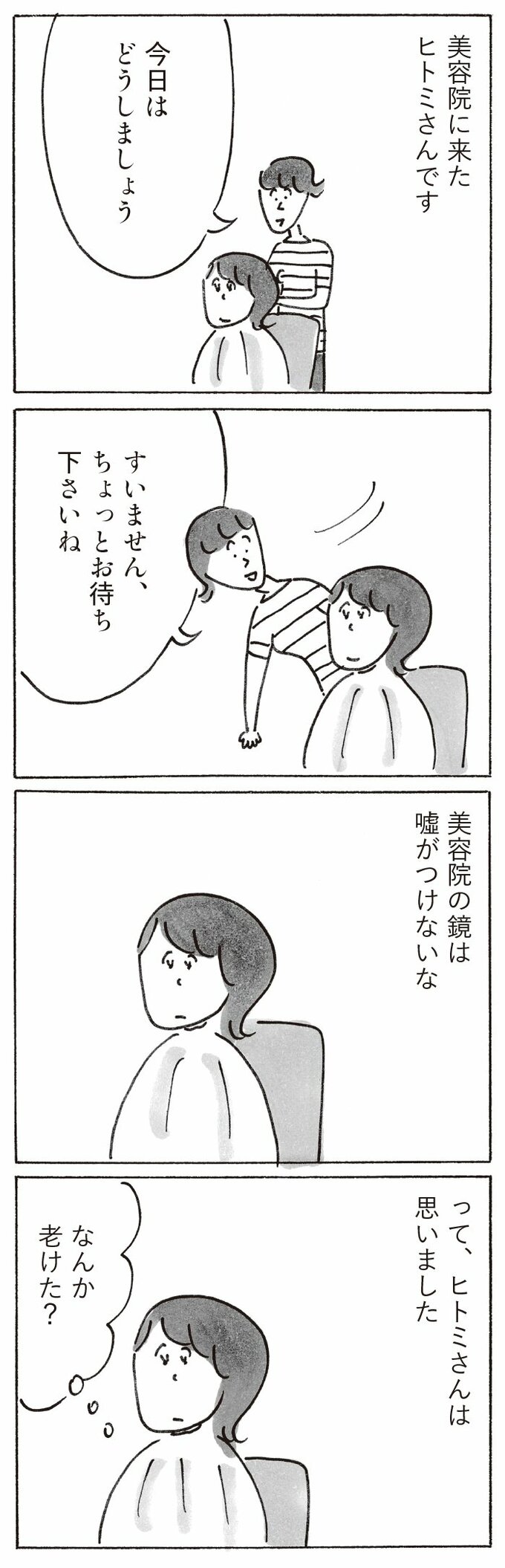 漫画9
