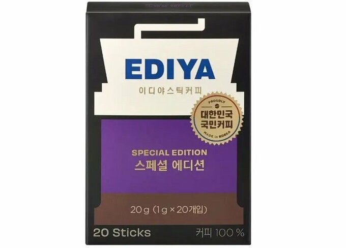 スペシャルエディション