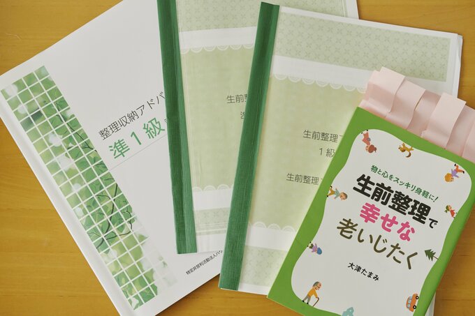 資格関連の書籍