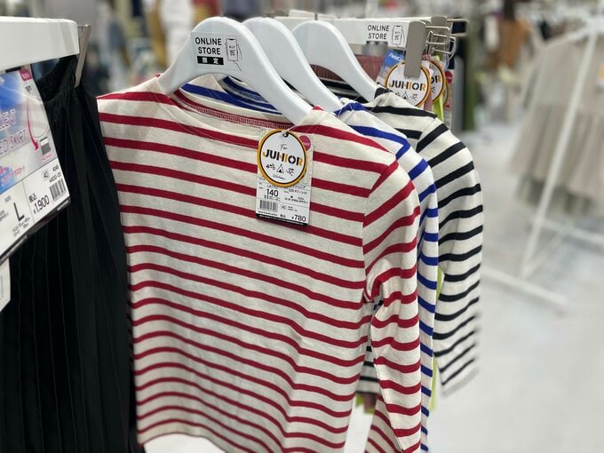 バスクボーダーシャツ