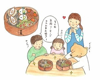 子どものお弁当あるある。冷蔵庫に「ちくわ＆カニかま」があって助かった！