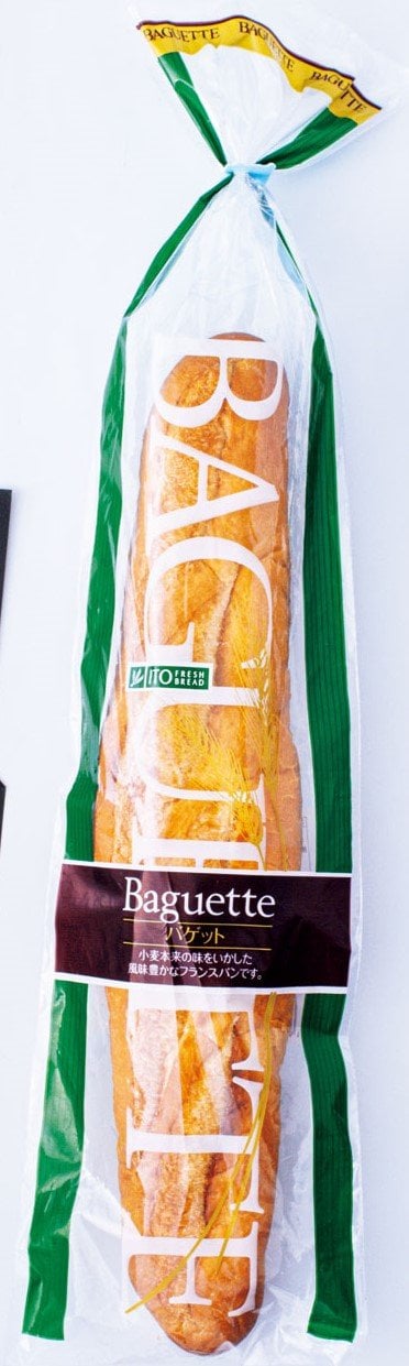 バゲット画像