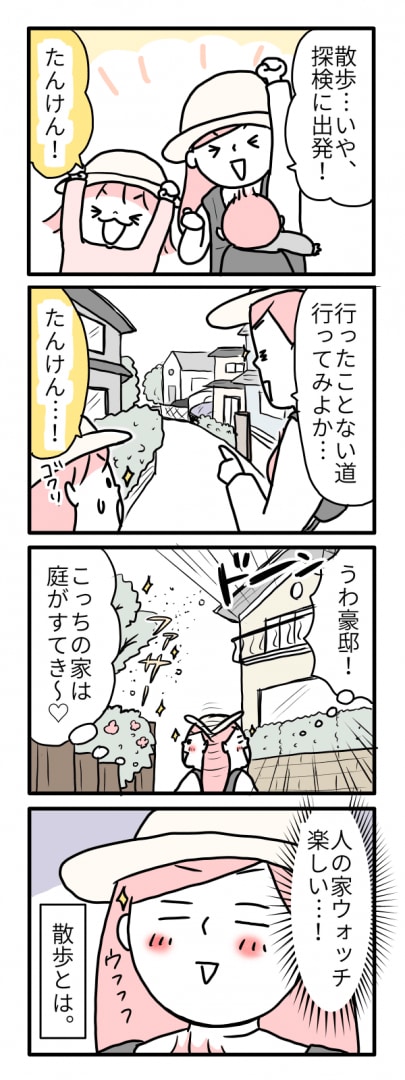 マンガ
