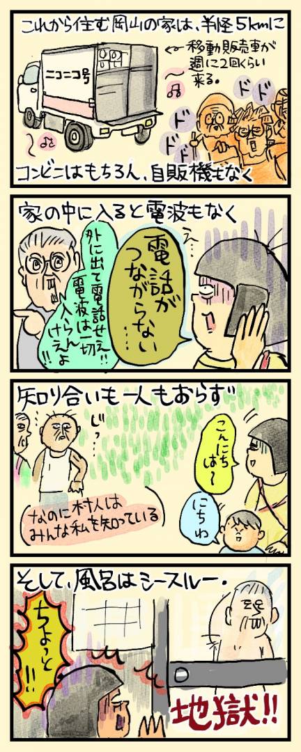 漫画