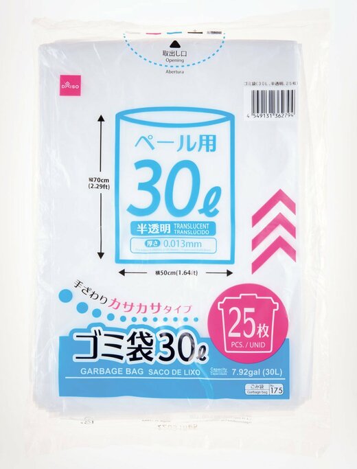 ダイソーゴミ袋 30リットル 半透明 25枚入