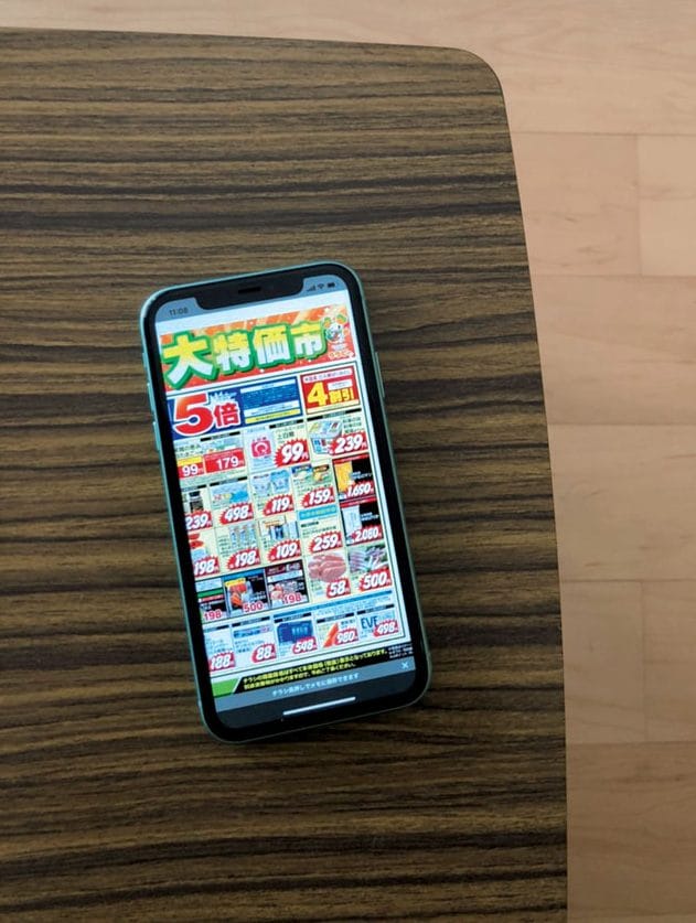 スマホ画面にチラシ
