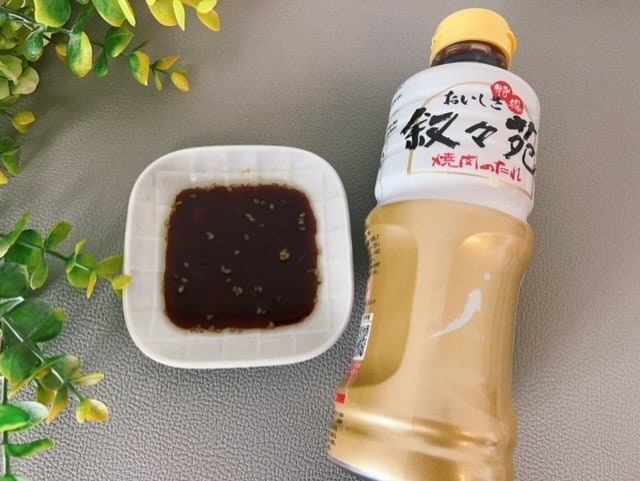 叙々苑焼肉のたれ(購入時価格1378円)