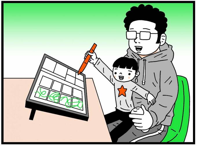 膝の上でお絵かき