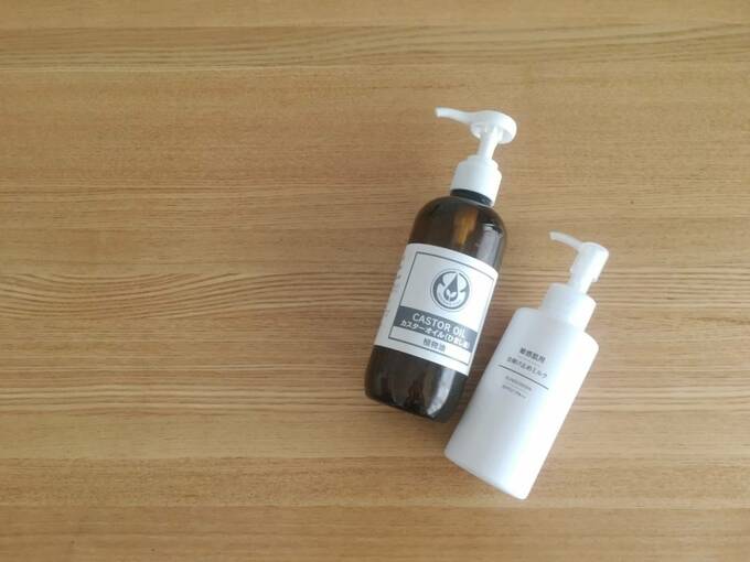 家族共同乳液など