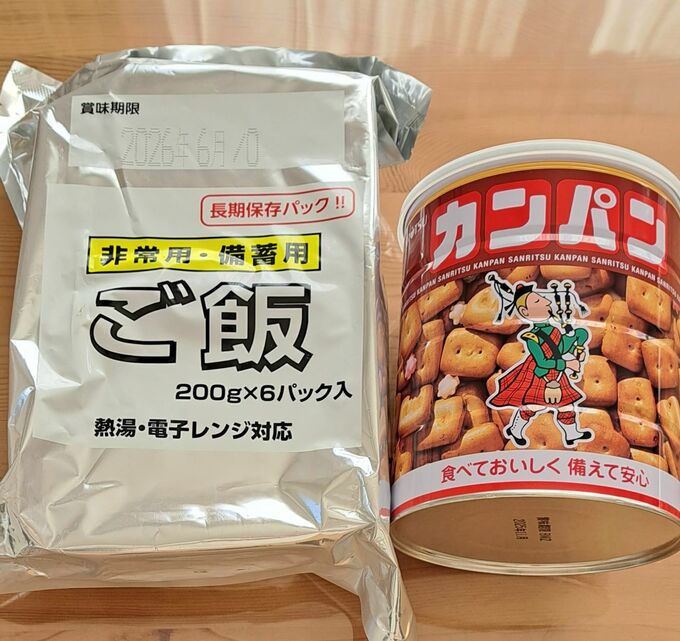 非常食