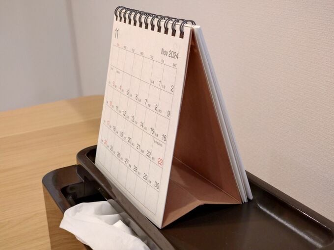 無印良品 カレンダー