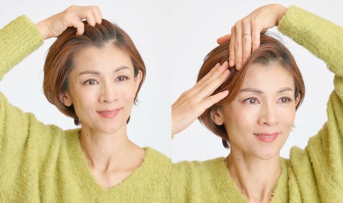 前髪の毛先の整え方