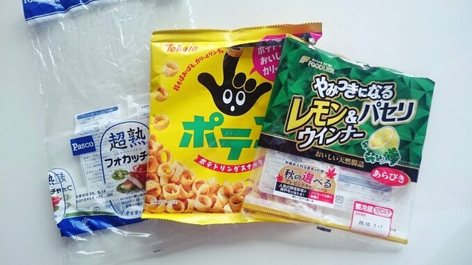 お菓子の袋やチラシもゴミ袋に 昭和の台所テクでゴミを減らす Esseonline エッセ オンライン