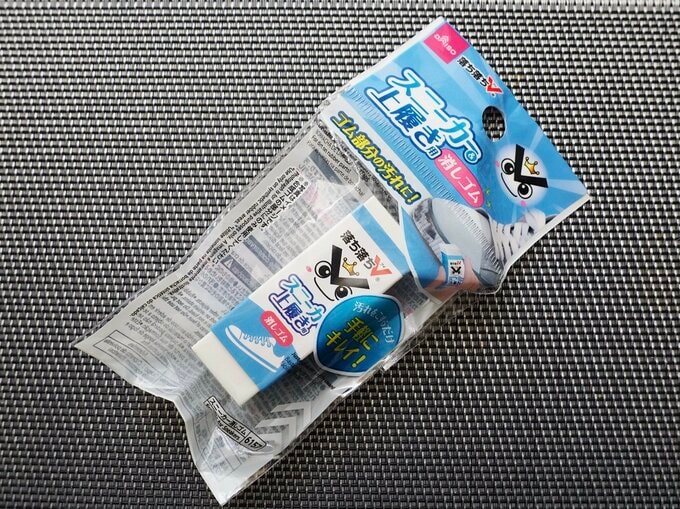 「スニーカー&上履き用消しゴム(落ち落ちV)」(110円)、材質:塩化ビニル樹脂 サイズ:2cm×6cm×2cm