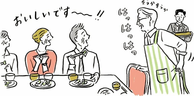 友人に料理を振舞う男性のイラスト