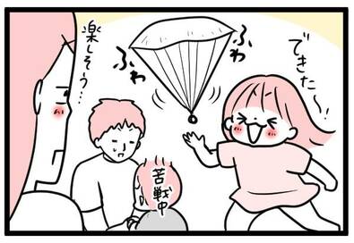 ゴミ袋でパラシュート。6歳も3歳も夢中に＜モチコの節約遊び術＞