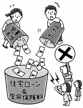 ＜家計診断＞月の支出をボーナスでまかなう家庭の「落とし穴」