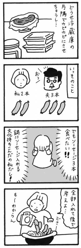 マンガ3