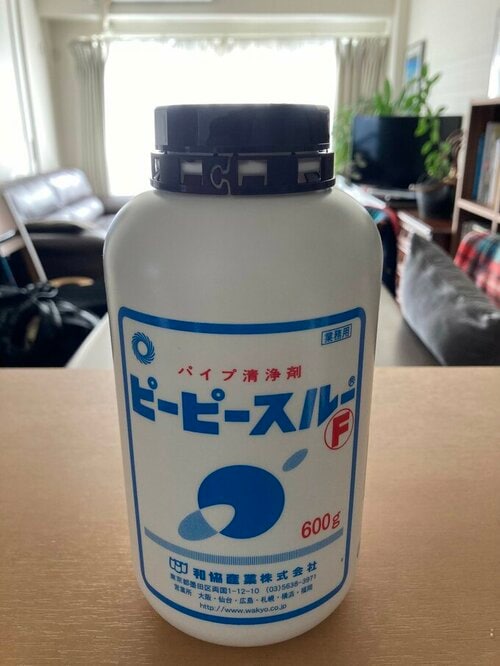 ピーピースルー