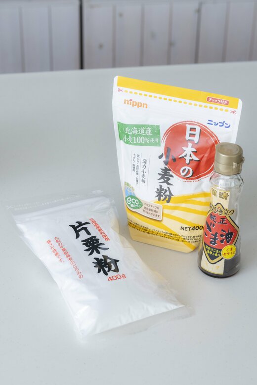 調味料は少量パックを