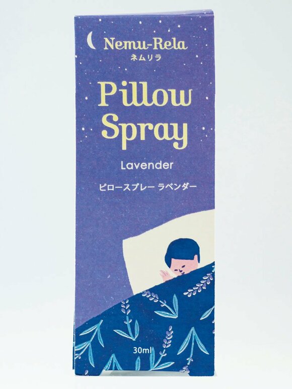 ピロースプレーパッケージ