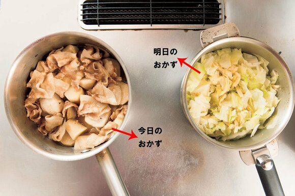 あいたコンロを活用