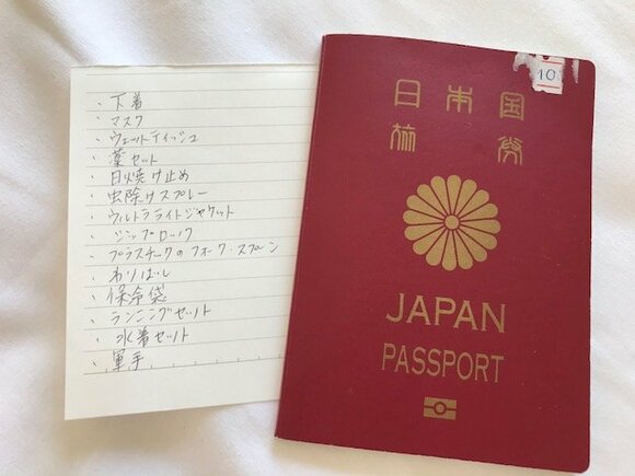 事前準備のメモ