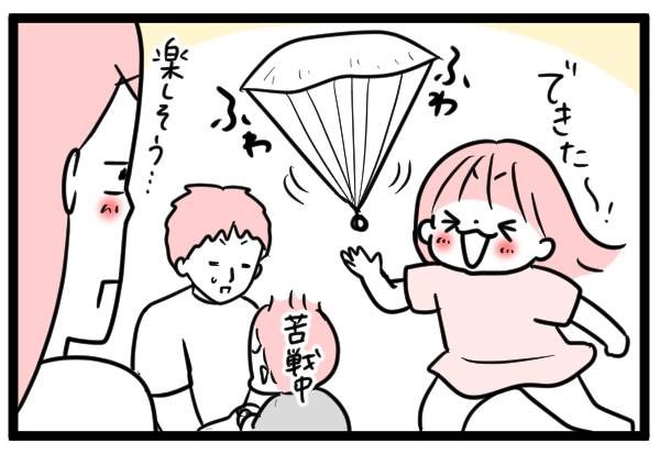 パラシュートで遊ぶ子ども