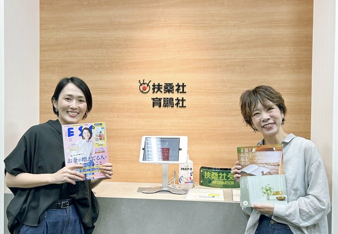 KEACONさん ハギヤマジュンコさん