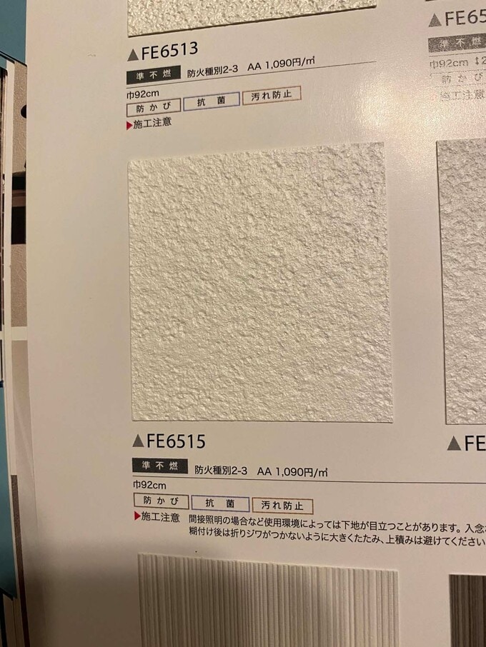 メインで使った壁紙のサンプル