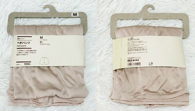 「婦人 蒸れにくいペチパンツ」(1990円)カラー:ライトベージュ サイズ:M(ヒップ88-94cm) 仕様・混率:本体 レーヨン100%、ウエスト部分 ナイロン75%、ポリエステル25%